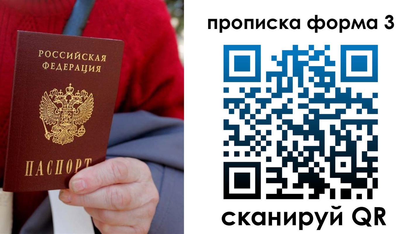 форма 3 в Шумерле