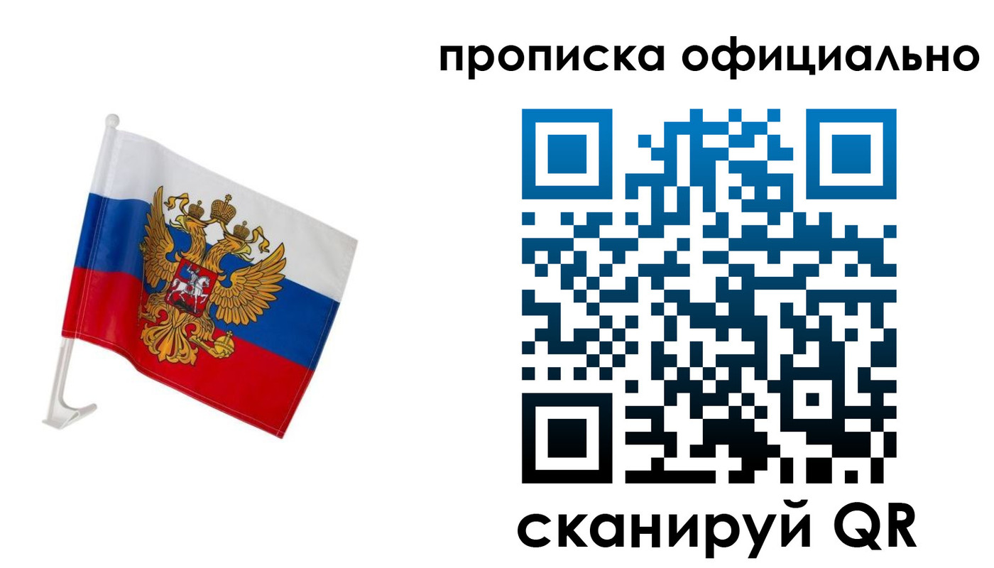 форма 3 в Шумерле