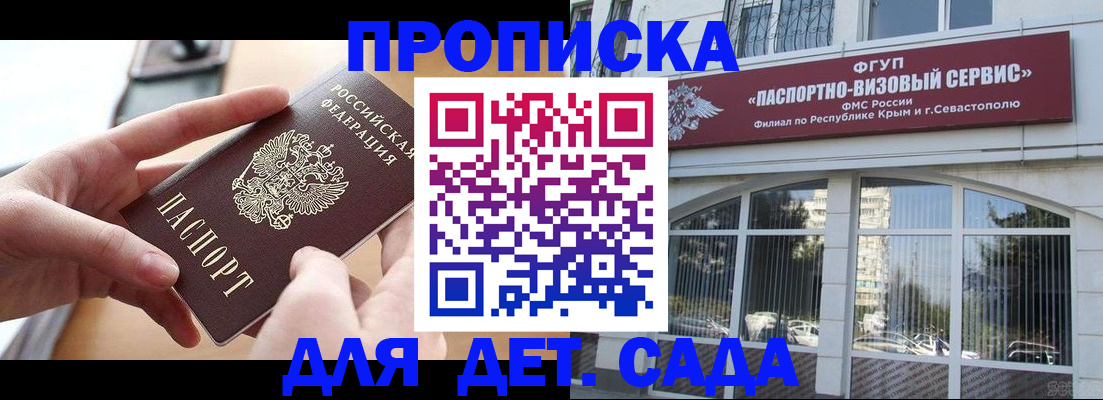 временная регистрация собственник в Шумерле