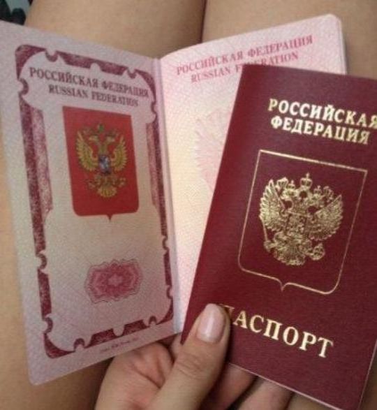 прописка в Шумерле